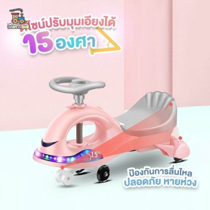 รถดุ๊กดิ๊ก-ขาไถ-พวงมาลัยหมุนได้-360-มีไฟวิบวับ-เสียงดนตรี-แตร-สายลากจูง-a5