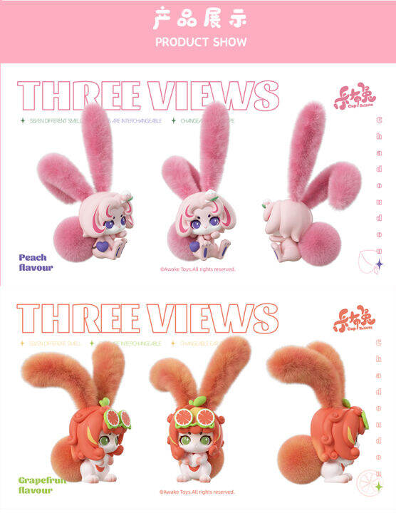 cup-rabbits-doll-fruit-milk-series-กระต่ายขนปุยนุ่น-มีกลิ่นหอม-6-แบบ