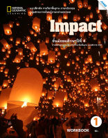 หนังสือ Impact 1 (Workbook) BY MAC EDUCATION (สำนักพิมพ์แม็ค)