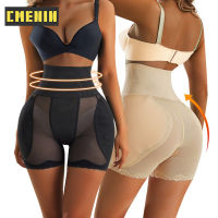 [CMENIN GIRLS] ผู้หญิงสูงเอวลูกไม้ปลอม butt lifter body shaper tummy ควบคุมกางเกง boyshort pad กางเกงขาสั้นสะโพก enhancer shapewear 40-100KG S0207