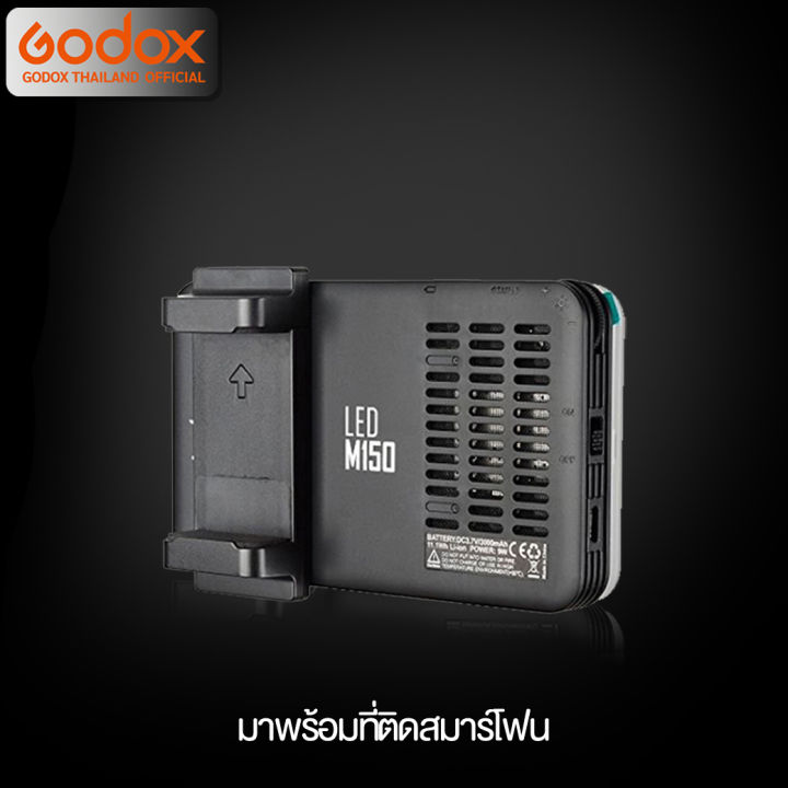godox-led-m150-9w-5600k-3000mah-mini-video-light-รับประกันศูนย์-godoxthailand-3ปี