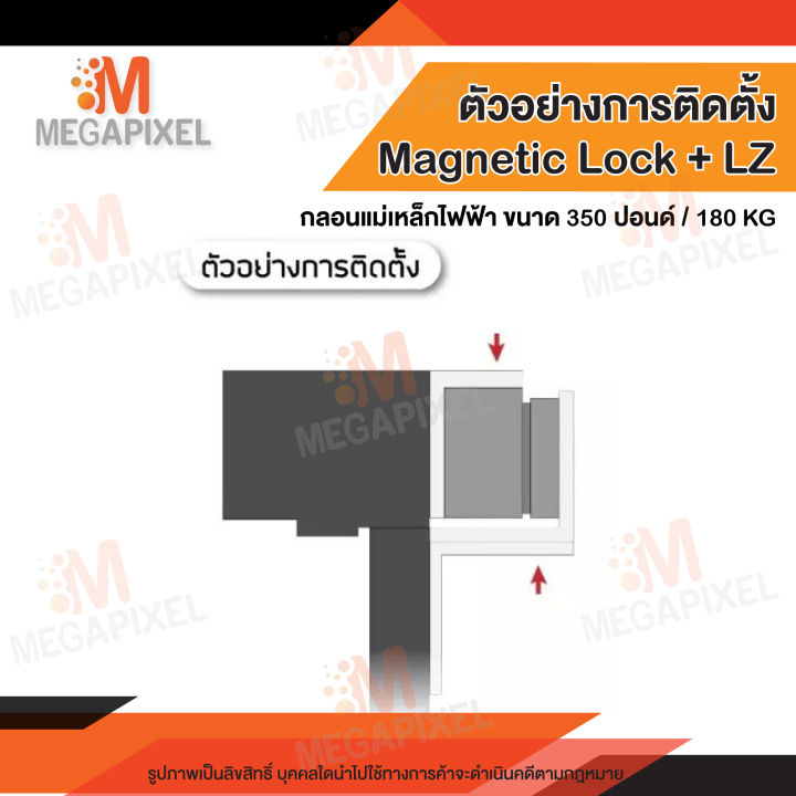 tac-magnetic-lock-350-pound-กลอนแม่เหล็กไฟฟ้า-ควบคุมประตู-180kg-350lbs-access-control-เฉพาะกลอนแม่เหล็กไฟฟ้า