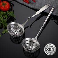 【hot】 304 Colander Handle Strainer Skimmer Dumpling Food Spoons Pasta Tools Accessories ！