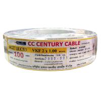 สายไฟ VKF IEC53 CENTURY 2x1 ตร.มม 100 ม. สีขาวELECTRIC WIRE VKF IEC53 CENTURY 2X1 SQ.MM 100M WHITE **สอบถามเพิ่มเติมได้จ้า**