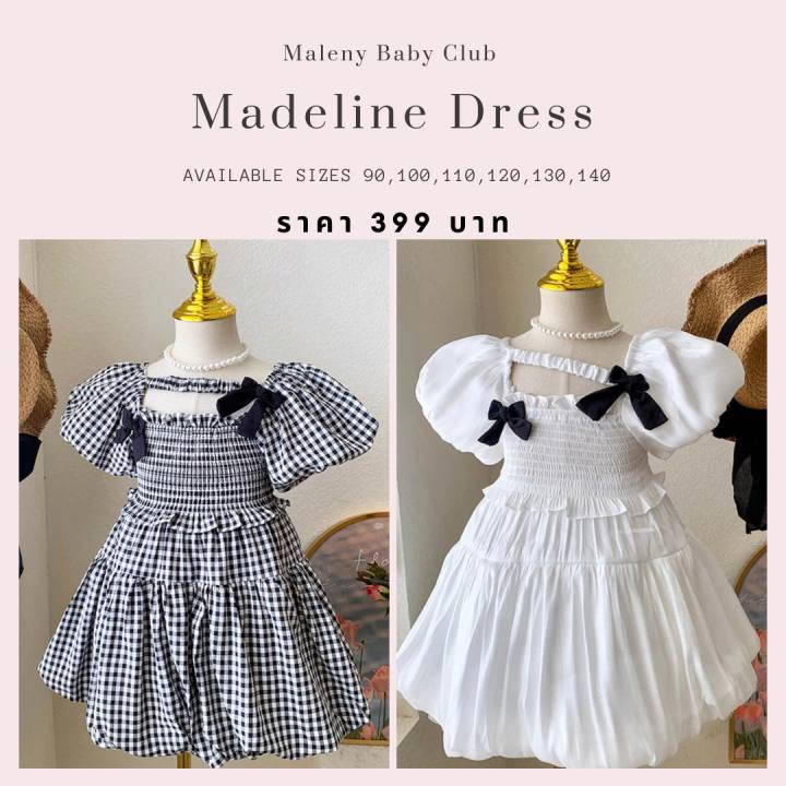 ชุดเดรสเด็กเจ้าหญิงลายสก็อต-และเดรสสีขาวผ้าวิ้งๆ-madeline-dress