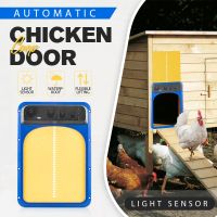 Newest One-Piece Automatic Chicken Coop Door Waterproof Light-Sensitive Poultry Gate Poultry Chicken Duck Dog House Door