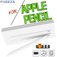 FUGEZA For Apple Pencil Palm Rejection Power Display Ipad Pencil Magnetic IPad Pencil 2nd Generation Wireless Charging Pen