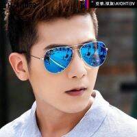 Day and night dual-use polarized sunglasses male smart color-changing driving special toad driver female