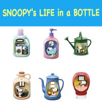 ✅ Re-ment Peanuts: SNOOPYs LIFE in a BOTTLE Full 6 types snoopy ??รีเม้นท์ สนูปปี้ ชีวิตในขวด 6 แบบ