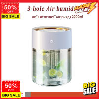 FreshHome เครื่องพ่นไอน้ำ เครื่องพ่นไอนำ เครื่องพ่น aroma Nocclili Air Purifier   2L LED Humidifier  Aroma Diffuser เครื่องพ่น เครื่องทำความชื้น เครื่องพ่นอโรม่า