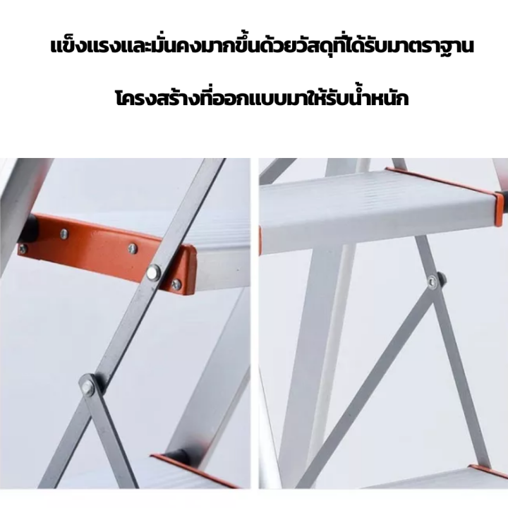 บันได-พับได้-บันไดพับ-บันไดอลูมิเนียม-นั่งร้าน-4-ขั้น-บันไดสแตนเลส-บันไดเหล็ก-สีสแตนเลสสตีล-พับเก็บได้-สะดวก-แข็งแรง-tobi-store