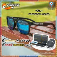 แว่นตากันแดด ปรอทฟ้า HD Polarized PARANOID ตัดแสงสะท้อน ใส่ได้ทั้งผู้ชายและผู้หญิง พร้อม BoxSet [Foxler Sunglasses] Sาคาต่อชิ้น