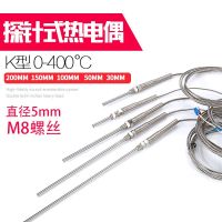 High efficiency Original K-type thermocouple probe stainless steel probe type temperature sensor temperature measuring line sensor temperature sensing line