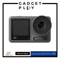 [กรุงเทพ ด่วน 1 ชั่วโมง] DJI OSMO Action 3 Action Camera ประกันศูนย์ไทย