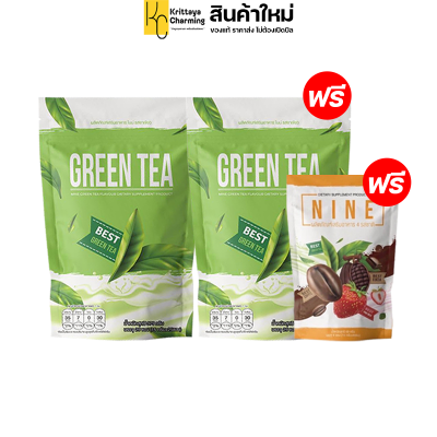 ส่งฟรี (1แถม2) ชาเขียว ไนน์  Green Tea NINE  ชาเขียสำเร็จรูปชนิดผง ชาเขียวช่วยขับถ่าย ไม่ปวดบิด (1 ห่อ 25 ซอง)