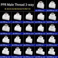 【Natural element】25/32/40/50/63มม. PPR ลด3วิธีชาย Thread1/2 "3/4" 1 "1.2" 1.5 "2" ท่อน้ำข้อต่ออะแดปเตอร์อุปกรณ์เสริมการปรับปรุงบ้าน