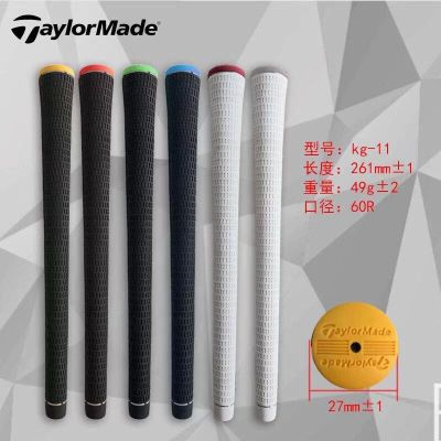 ด้ามจับไม้กอล์ฟใหม่ TaylorMade ยางสำหรับทั้งหญิงและชายอุปกรณ์ยึดอเนกประสงค์กันลื่นมือจับแบบยึดใหม่ J.lindeberg DESCENTE PEARLY GATES ANEW Footfootmalbon Uniqlo