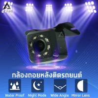 กล้องติดรถยนต์ (รหัสสินค้า ETV-1588IR) สำหรับถอยหลัง Car Camera มีไฟอินฟราเรด รองรับไฟขนาด 5-24 โวลต์ ติดตั้งได้กับรถทุกรุ่น