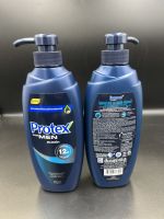 ครีมอาบน้ำ สบู่เหลว Protex สบู่ โพรเทค ขวดปั๊ม Protect 450ML อาบสะอาด เย็นสบาย (สบู่เหลวสปอร์ต men)ครีมอาบน้ำ
