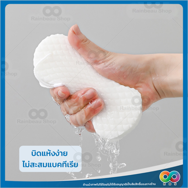 rainbeau-ฟองน้ําขัดขี้ไคล-ฟองน้ําขัดตัว-ลดปัญหากลิ่นตัว-สิ่งสกปรกตกค้างที่ชั้นผิว-นุ่มพิเศษ-ขัดขี้ไคล-ได้หมดจด