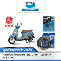 Bendix ผ้าเบรค YAMAHA Aerox155 / Fino125i / Finn115i (ปี 18-22 )/ Grand Filano125i / GT125 / Lexi125i / Q-Bix125 ดิสเบรคหน้า+ดรัมเบรคหลัง (MD51,MS1)