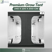 [พร้อมส่ง]⭐⭐Premium Grow Tent เต็นท์ปลูกต้นไม้ โรงเรือน เต็นท์ปลูกต้นไม้ในร่ม ขนาด 240x120x200 cmจัดส่งฟรีมีเก็บปลายทาง