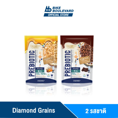 สินค้าล็อตใหม่ Diamond Grains Aurora กราโนล่า ออโรร่า พรีไบโอติก ครันชี่ รสน้ำผึ้ง ช็อกโกแลต ขนาด 400 กรัม ไดมอนด์เกรน diamondgrains prebiotic Granola