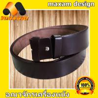 You Link Genuine Cowhide Leather นิศิตนักศึกษาชอบใช้  สายเข็มขัดหนังวัวอย่างแท้ๆ ยาวตลอดเส้น  48 นิ