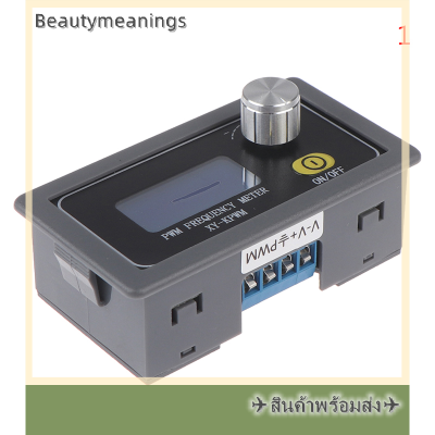 ✈️Ready Stock✈ King Square Signal Generator 1-150KHz PWM Pulse Frequency Cycle Duty Adjustable Meter