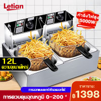 ✅Letian หม้อทอดเพื่อการพาณิชย์ 6L 12L หม้อทอดไฟฟ้า อ่าง เตาทอดไฟฟ้าสแตนเลส การควบคุมอุณหภูมิ หลากหลายฟังก์ชั่น หม้อทอดลูกชิ้น electric deep fryer