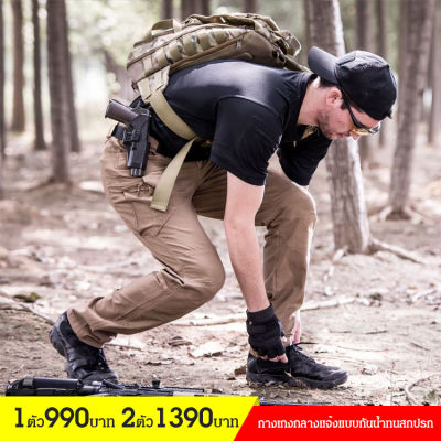 Angus กางเกงขายาว IX7 ทรงโปร่งใส พร้อมหลากหลายช่องใส่ของสำหรับนักผจญภัยและนักเดินป่า