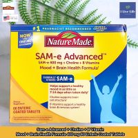 Nature Made - Sam-e Advanced + Choline + B Vitamin Mood + Brain Health Formula 400 mg 60 Enteric Coated Tablets ผลิตภัณฑ์เสริมอาหาร เอส อะดีโนซิล เมไทโอนีน แอดวานซ์ SAMe Sam e