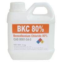 BKC80 Benzalkonium Chloride 80% (Import from Japan) เบนซาลโคเนียมคลอไรด์ 80% (1 kg) หัวเชื้อเข้มข้น ใช้ทำน้ำยาทำความสะอาดและน้ำยาฆ่าเขื้อโรค