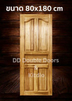 DD Double Doors ประตูไม้สัก ปีกนก 80x180 ซม. ประตู ประตูไม้ ประตูไม้สัก ประตูห้องนอน ประตูห้องน้ำ ประตูหน้าบ้าน ประตูหลังบ้าน ประตูไม้จริง