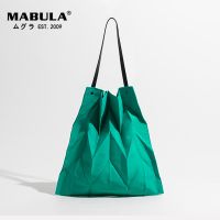 ✾♧❀ Geometric Pleated Bag