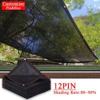 12Pin Black Sunshade Net Garden Sun Shed Plants Anti-UV Cover Shading 85 Outdoor Shade Sail Fence Privacy Mesh Pool Awning
