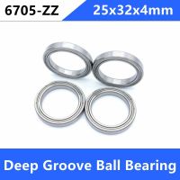 20pcs/lot 6705ZZ thin wall bearing 6705Z 6705-2Z 61705ZZ shielded ultra-thin deep groove ball bearings 25x32x4mm