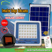 Solar Light แสงไฟสีแดงส้ม รุ่น PAE7760A ไฟไล่ยุง 60W 96 SMD LED โคมไฟสปอร์ตไลท์ โซล่าเซลล์ ไฟพลังงานแสงอาทิตย์ ไฟสปอตไลท์ IP67 กันน้ำ