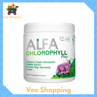 ** 1 กระปุก ** Alfa Chlorophyll Plus อัลฟ่า คลอโรฟิลล์ พลัส ขนาดบรรจุ 100 g. / 1 กระปุก