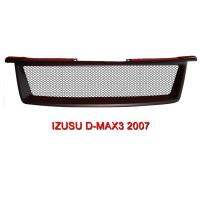 กระจัง ISUZU D-Max3 07 - 11