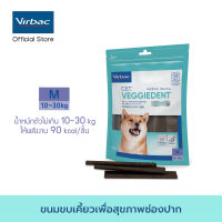 Virbac ขนมขบเคี้ยวทำความสะอาดฟันสำหรับสุนัข เวจจี้เด็นท์ เฟรช - ขนาด M 375 กรัม [C.E.T.® VeggieDent FR3SH - M 375 g]