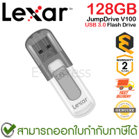 Lexar JumpDrive V100 USB 3.0, 128GB แฟลชไดรฟ์ ของแท้ ประกันศูนย์ 2ปี