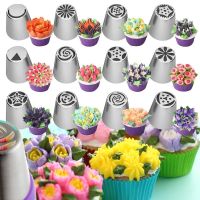 【hot】✽✣✴  115PCS/Set Russian Icing Piping Nozzles Pastry Decorating Tips Tools