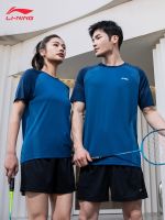 ☈✚❣สำหรับทั้งหญิงและชายชุดออกกำลังกาย Li Ning ชุดเครื่องแบบปิงปองการแข่งขันเครื่องแบบแบดมินตันเครื่องแบบทีมเรือรูปมังกรแขนสั้นพิมพ์ลายแห้งเร็ว