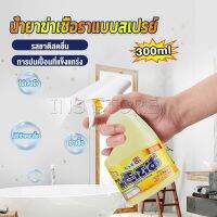 INS  น้ำยาขจัดคราบห้องน้ำ 300ml สเปรย์กำจัดเชื้อรา น้ำยาล้างห้องน้ำ Bathroom cleaner