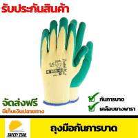 PROTEK PLUS N105G ถุงมือกันบาด กันลื่น เคลือบด้วยยางพาราหนา  สองชั้น สีเขียว สำหรับงานช่าง จัดส่งฟรี รับประกันสินค้าเสียหาย Safety   Tech Shop