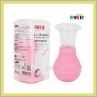 ที่ปั๊มหัวนมบอด Farlin Latch Assist Nipple Puller With Case [PAP]