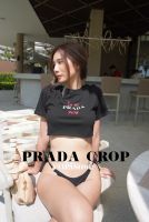 Atipashop - Prada crop เสื้อครอป คอกลม