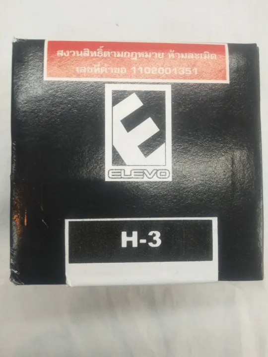 ad-คอพวงมาลัยแต่ง-honda-h-3-เก๋ง-accord94-ไฟห้ายก้อนเดียว-civic-92-95-3ประตู-4ประตู-prelude