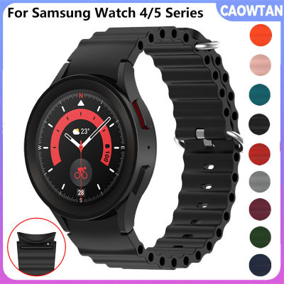 20มม. Galaxy Watch4 44มม. 40มม. 5 Pro Ocean Loop ซิลิโคนสำหรับ Samsung Galaxy นาฬิกา4คลาสสิก46มม. 42มม. Correa สร้อยข้อมือ